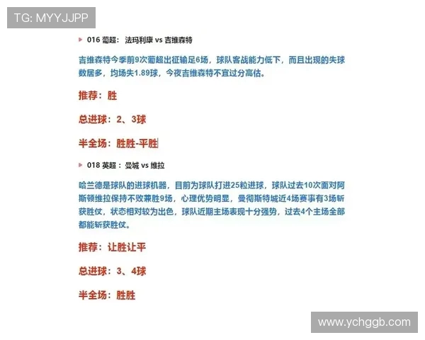 西甲联赛竞猜彩票：西甲联赛竞猜彩票玩法与技巧