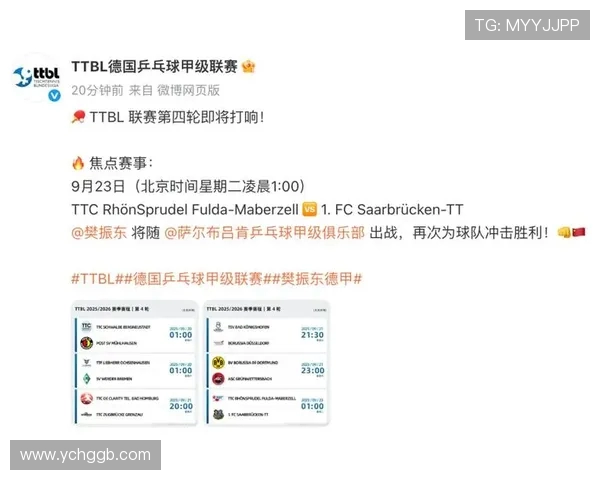 德甲南部球队名单及地域风格特点概览 德甲南部球队名单及地域风格特点概览