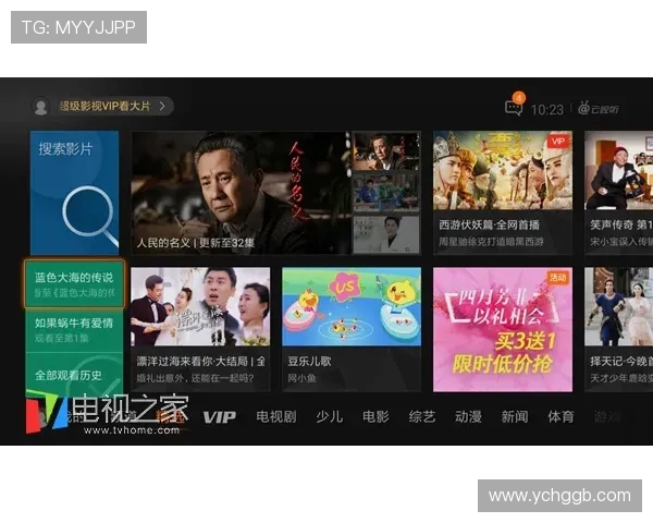 NBA直播软件免费推荐及使用指南 NBA直播软件免费推荐及使用指南