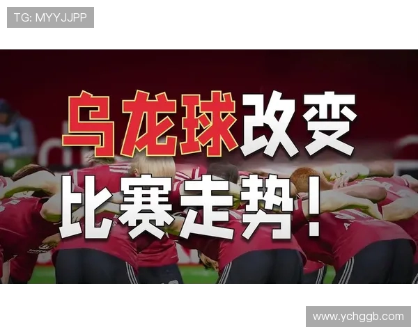 实况足球中德甲球队阵容搭配与战术推荐