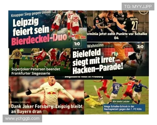 柏林的德甲球队都有哪些及其历史地位解析