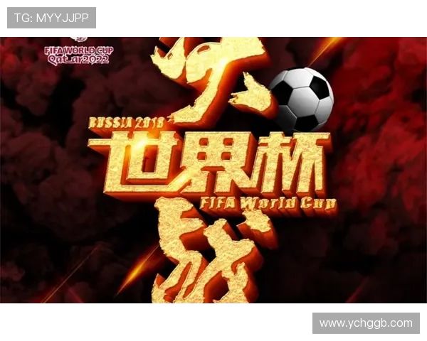 埃及足球世界杯历史排名变化与国家队实力发展全景解析趋势研究报告