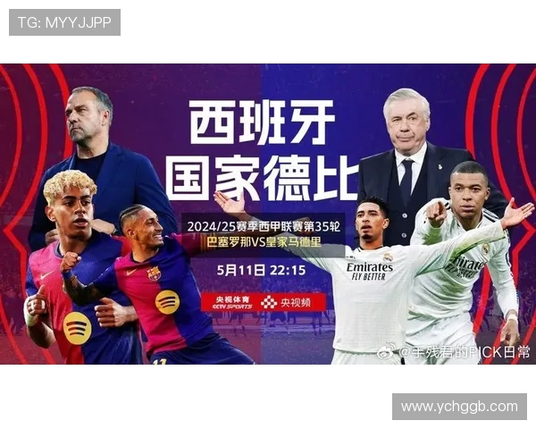 西甲在线文字直播平台对比与推荐