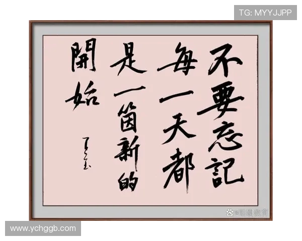 早报：每一天的清晨都是新的开始与胜利的象征