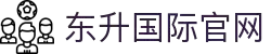 东升国际官网-追求健康,你我一起成长